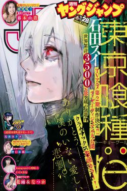 我的黑帮大佬第2季免费