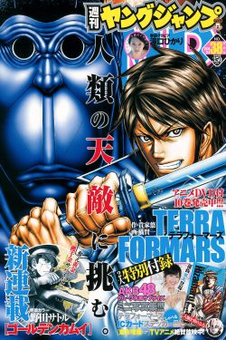 暖暖 日本 视频 高清在线观看